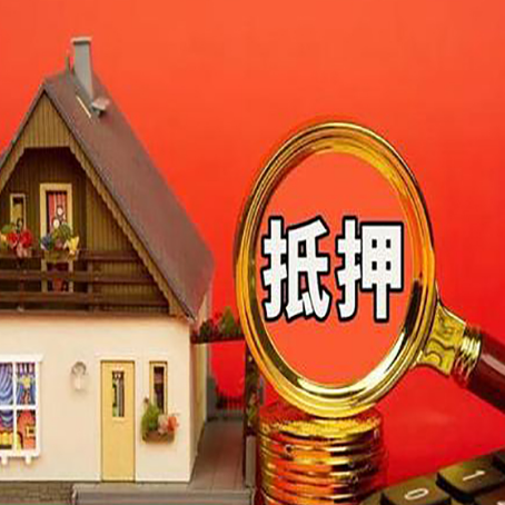 合山贷款买房后可以提前还部分本金吗?
