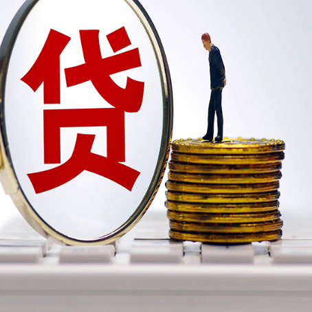 合山房屋抵押贷款利率哪个银行利息低一点?