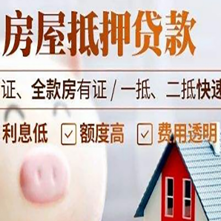 合山企业贷款需要满足银行的什么条件?